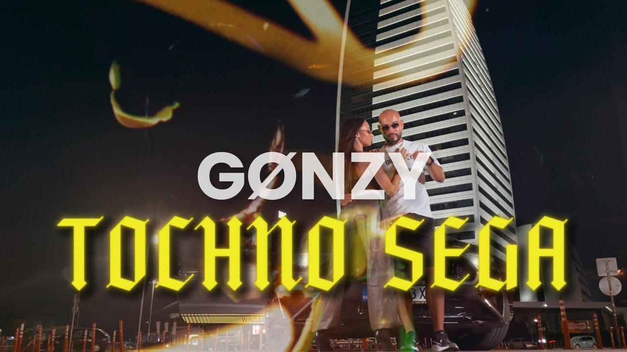 G&Oslash;NZY. - ТОЧНО СЕГА
