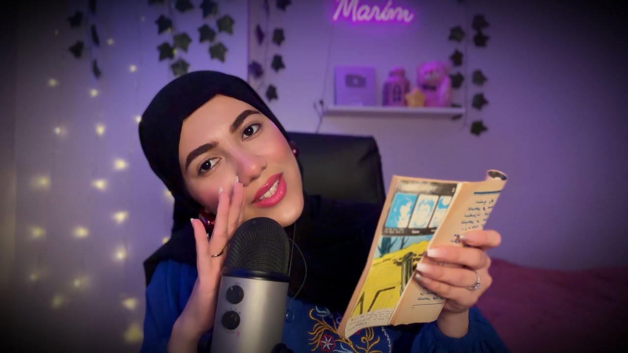 همس غير مفهوم +دردشه +اصوات فم | عيد سعيد كل سنه وانتو طيبين 💝