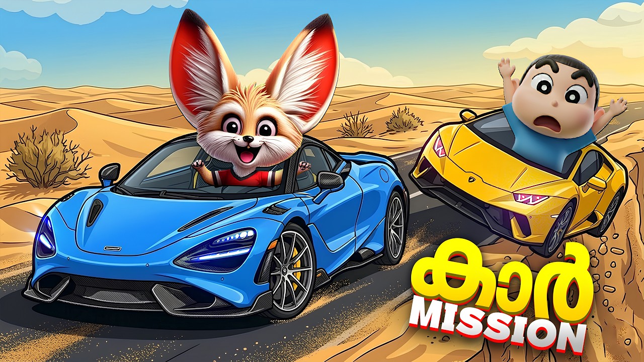 I FOUND THE FASTEST CAR EVER IN ROBLOX..!🥵