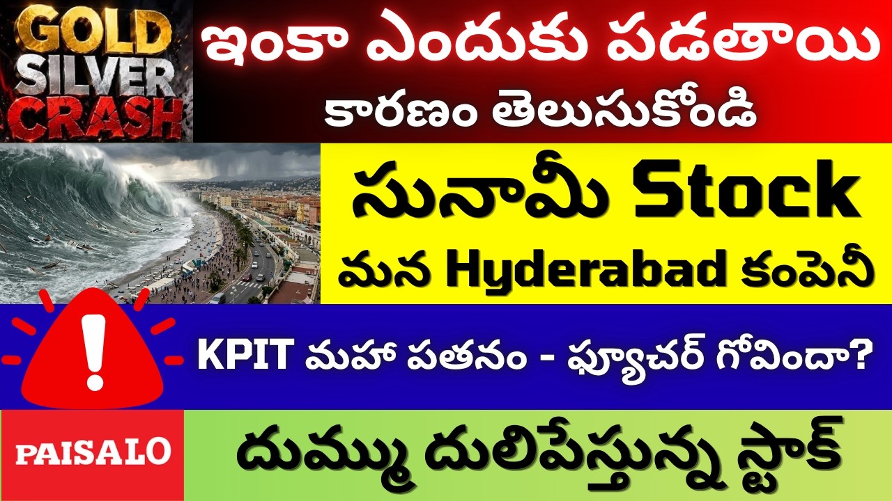 Why GOLD Further, KPIT Stock Falling, Oil Rise, Nasdaq Rally, Nifty, Standard Engineering Technology