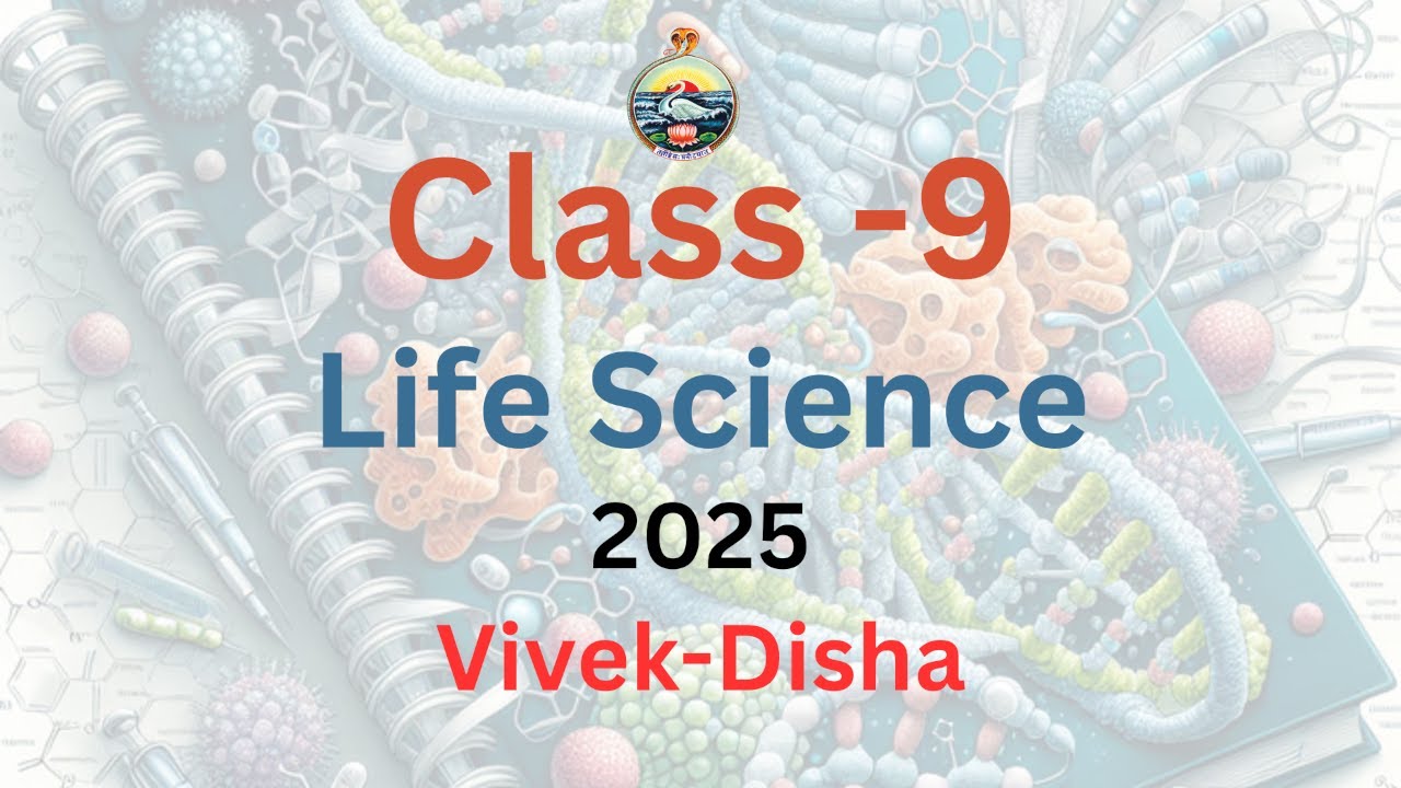 Digestive system | Life Science | Class-9 | Vivek-Disha | RKMVERI-2025-09-18