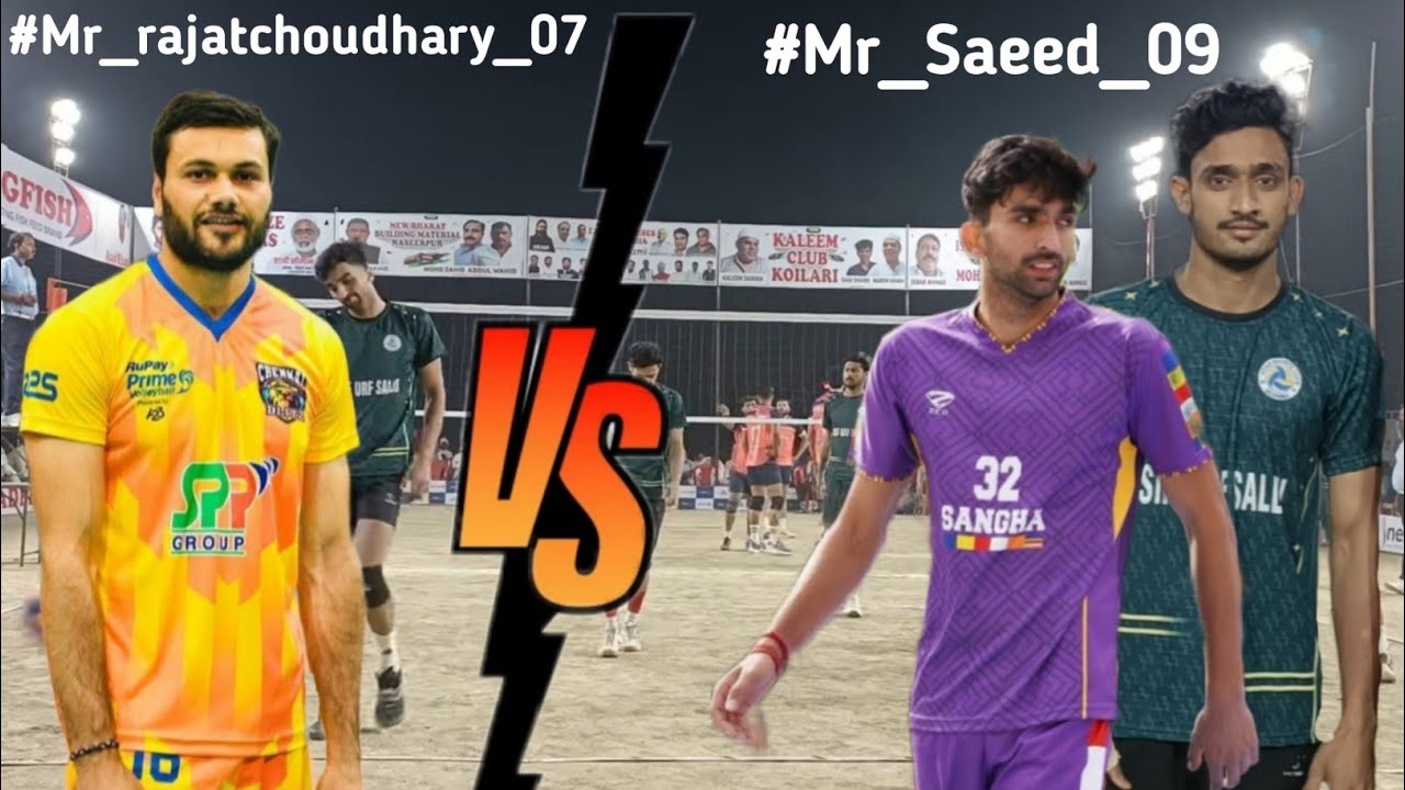 | SET 2 | Azamgarh VS Ncr Delhi | #mr_saeed_09 | All India Volleyball Tournament Gulwa  Azamgarh |