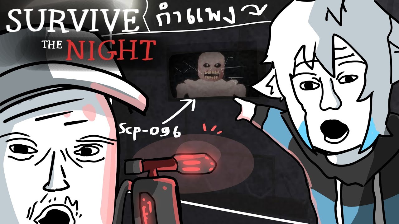 กำแพง vs Slasher ROBLOX Survive the Night