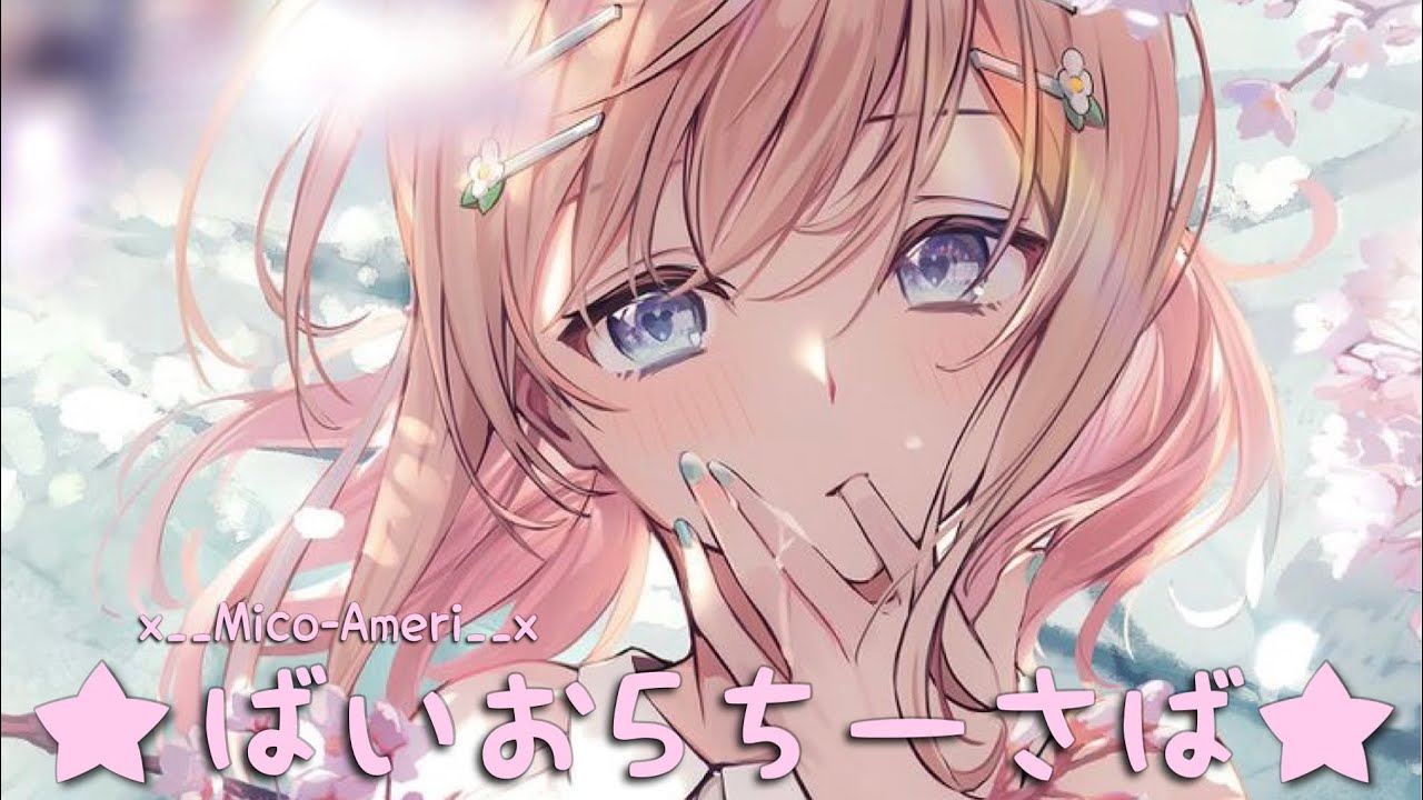バイオ5 チーサバ 集落 25