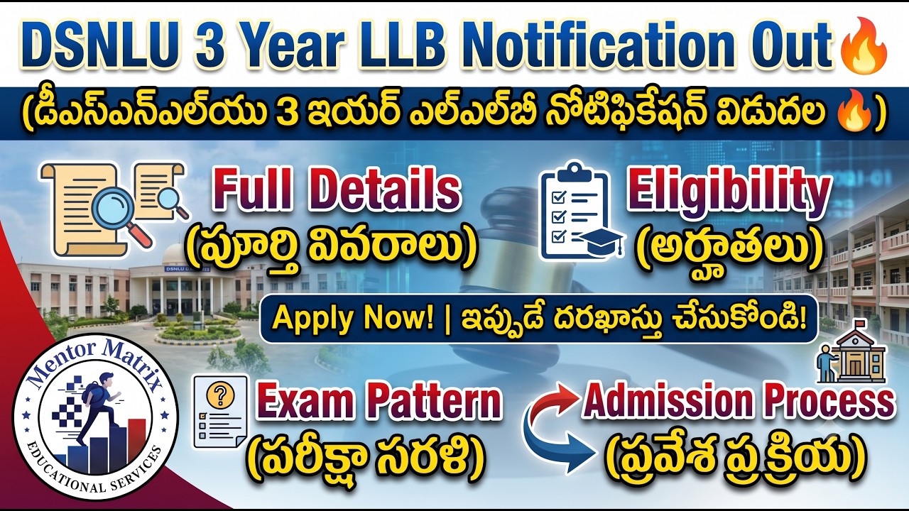 DSNLU 3 Year LLB Notification Out 🔥 Full Details, Eligibility, Exam Pattern & Admission Process