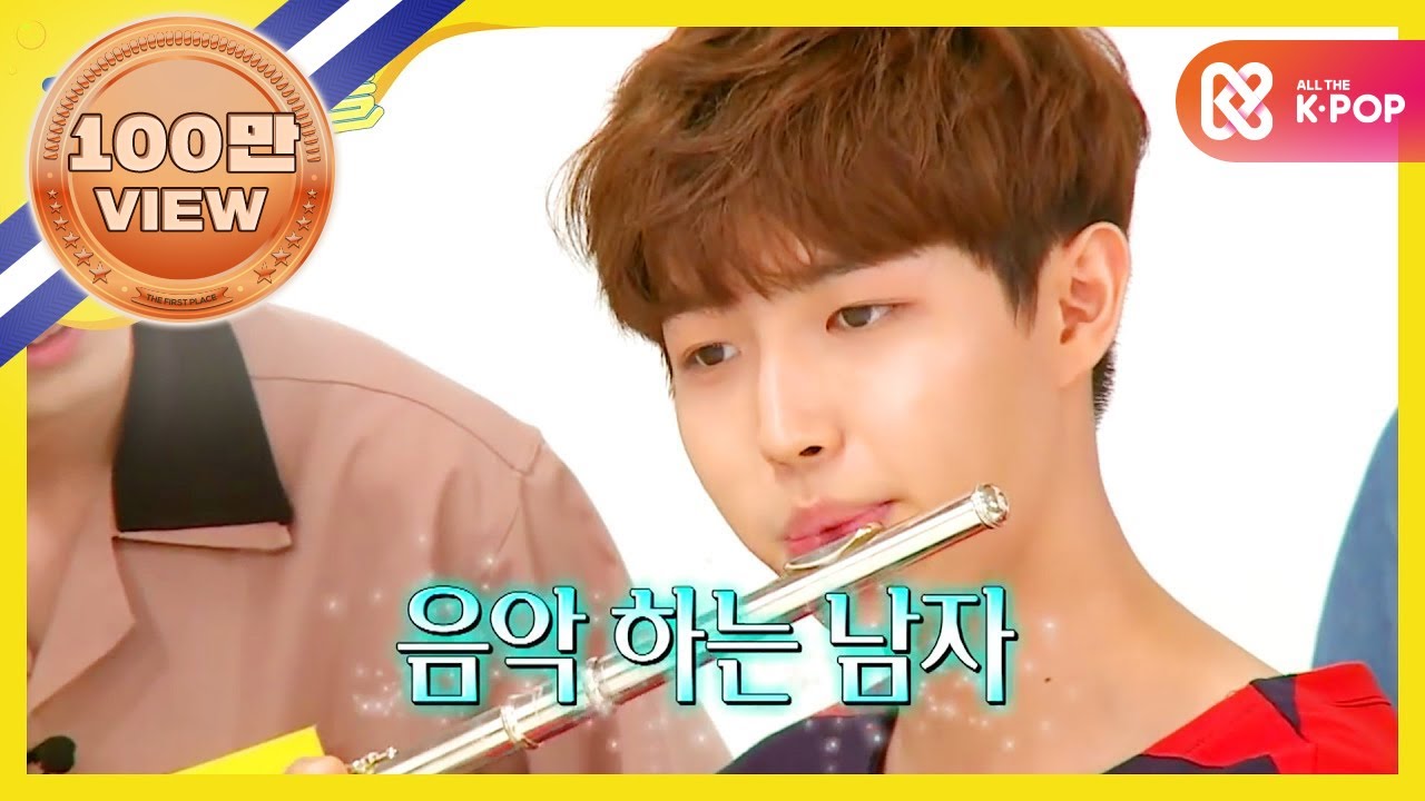 [Weekly Idol] 태권도, 랩, 프룻트..이 중 김재환의 메인개인기는?! l EP. 316 (JPN/TH)