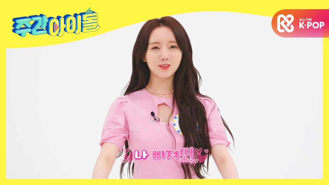 [Weekly Idol] 넘사벽 애교 장인 러블리즈의 삐져또 짤~칵♥ l EP.476 (ENG/CHN)