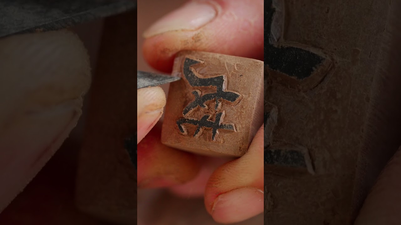 Movable-Type Printing | The Timeless Innovation of Ancient China