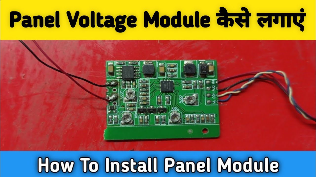 How To Install Panel Module. Panel Voltage Module kaise lagaye।। #panelrepair #panelmodule