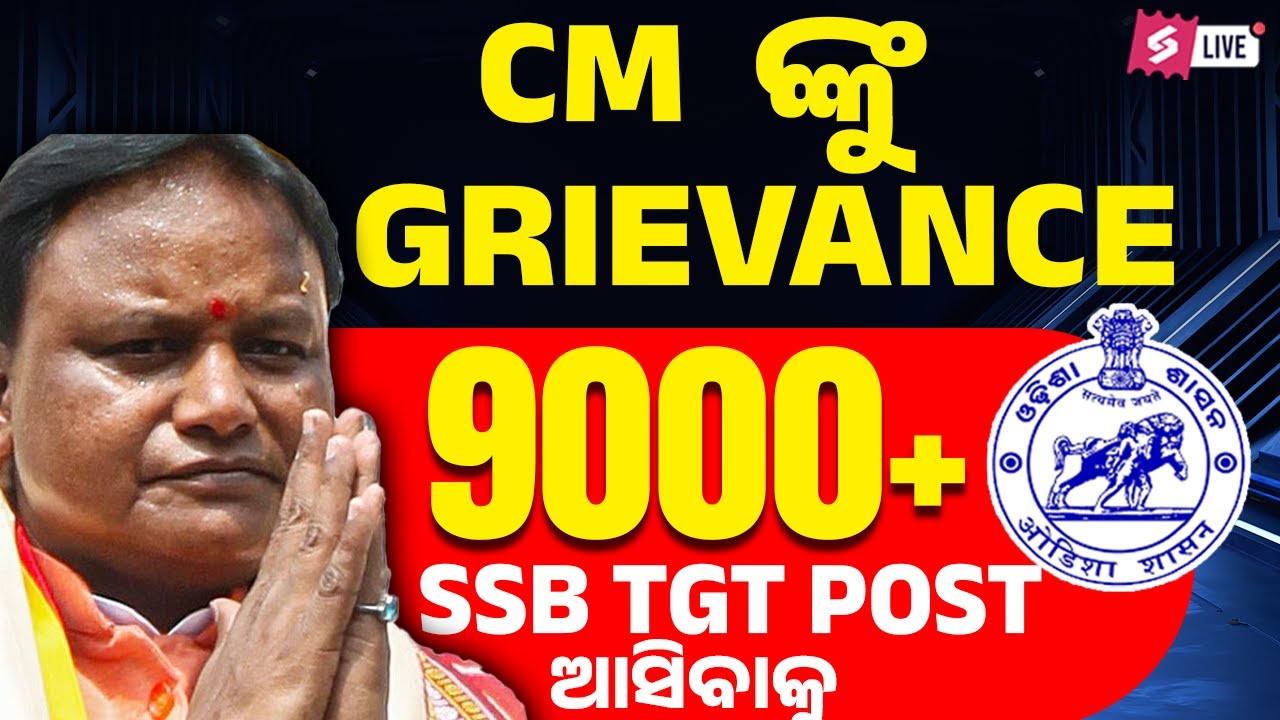 SSB TGT Vacancy 2026 | 9000+ Post | SSB TGT Upcoming Vacancy post ଆସିବାକୁ