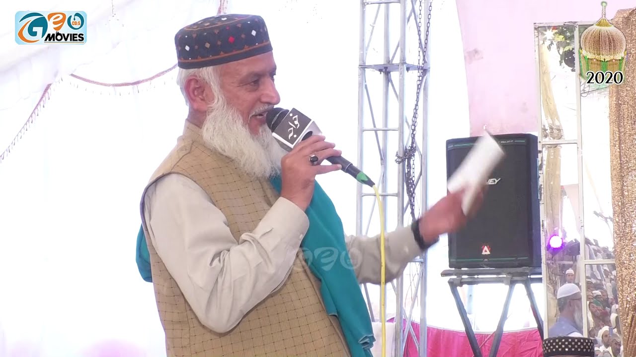 New Best Manqabat | Muhammad Akram Dardi | Astana Alia fareed Pur Sharif 2020