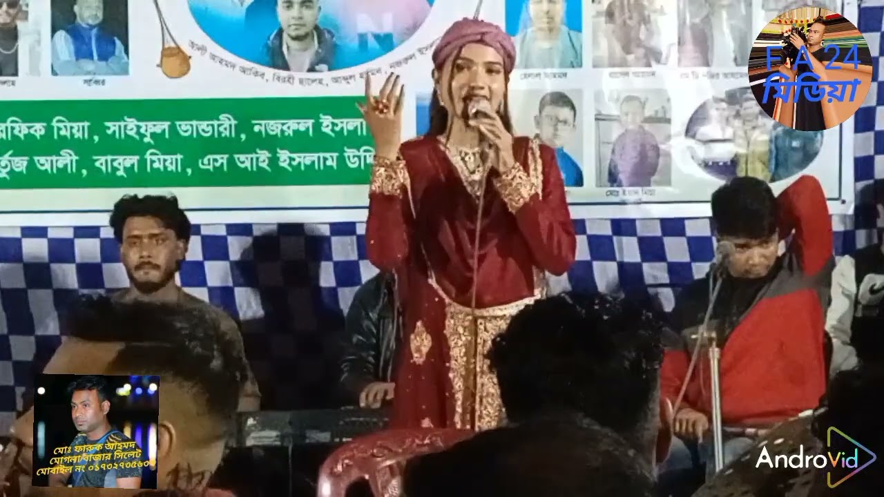 মাটির ও পিঞ্জিরা বাউল শিল্পী আমিনার গানটি সবাই লাইক শেয়ার সাবস্ক্রাইব করে সাথে থাকুন ধন্যবাদ 