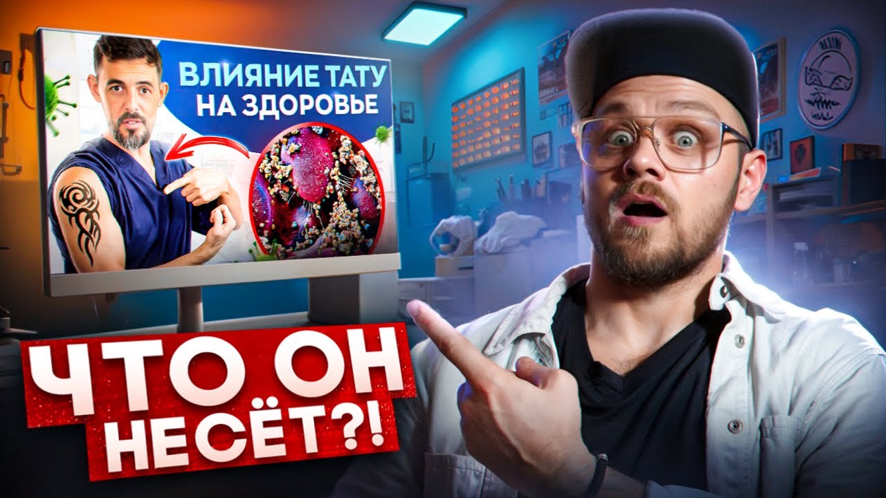 НЕ ВЕРЬТЕ ЭТИМ ДОКТОРАМ! Разоблачение доктора Масгутова