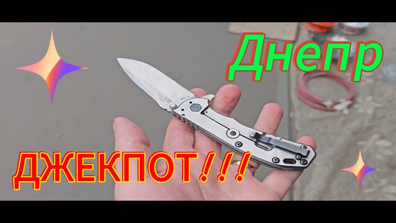 ДЖЕКПОТ на Днепровской Барахолке