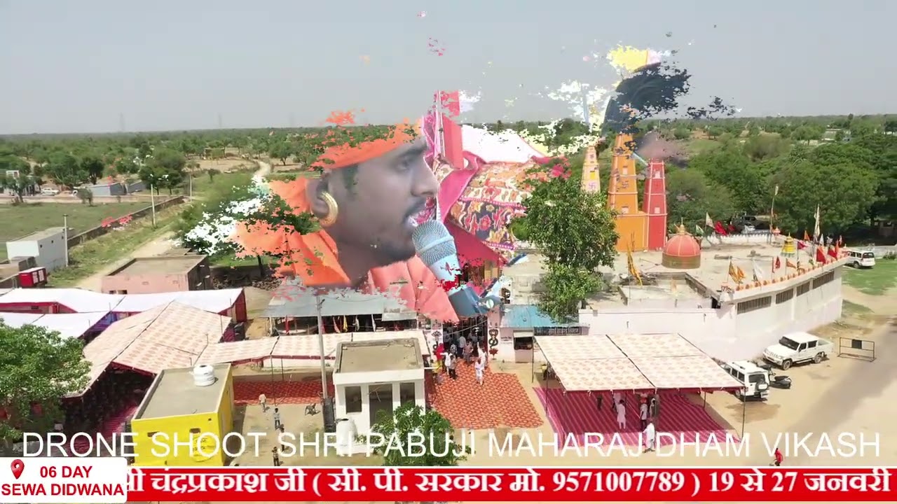kesar ghodi kalvi pabuji rathoud by shri suryanathji maharaj 2026 01 24 15 19 31
