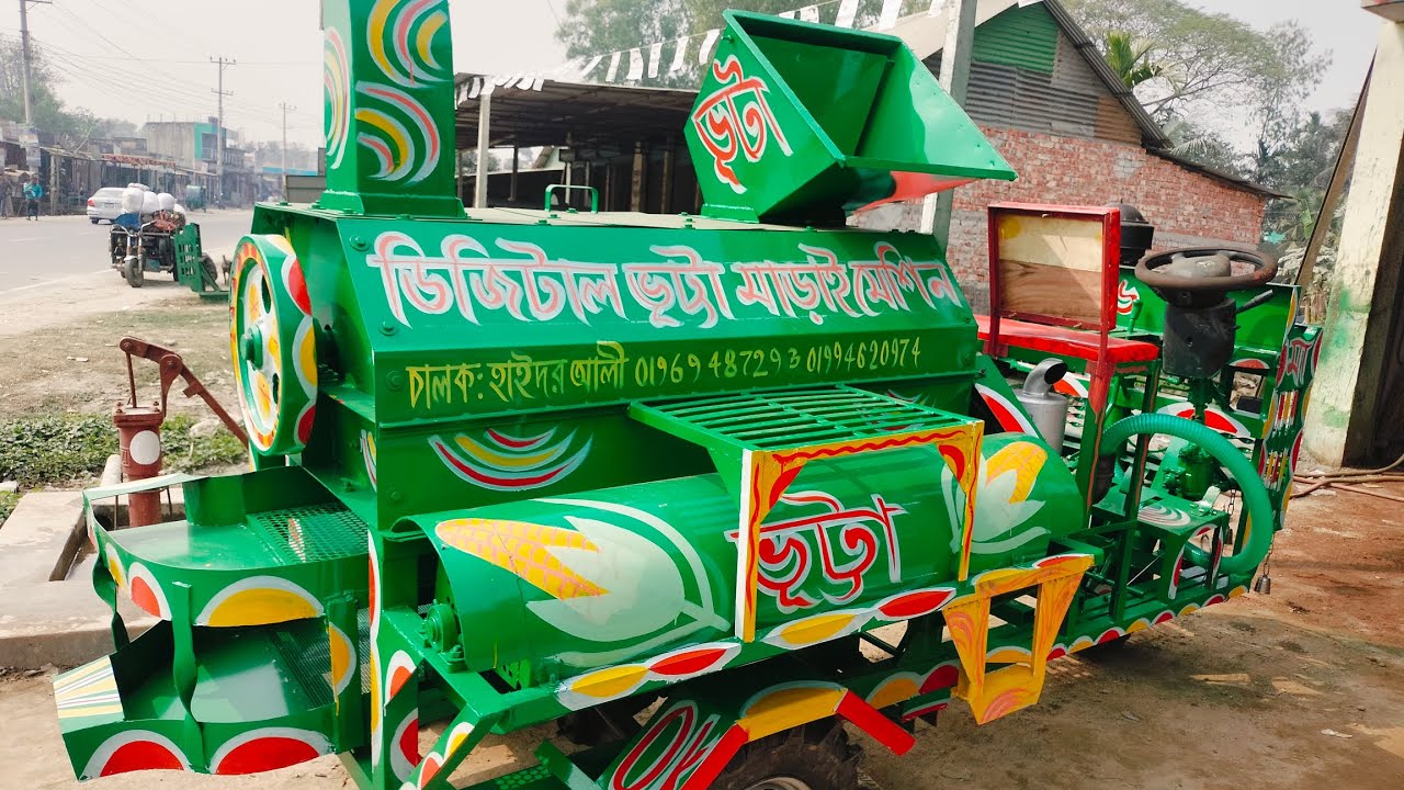 উন্নত মানের আধুনিক ধান ও ভুট্টা মাড়াই মেশিন কারখানা 