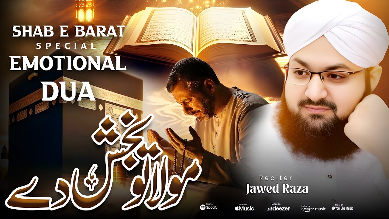 Shabe🌜Barat☪️Naat 2026 - Mola Tu Bakhsh De By Jawed Raza - New Naat Sharif -Shab e Barat Special Dua