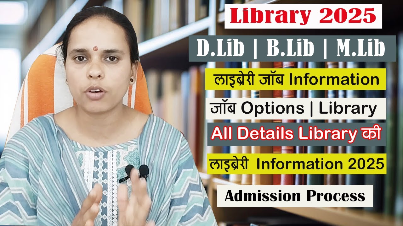 Library | D.Lib | B.Lib | M.Lib | All Information | Job Options | Information 2025 | Education Base