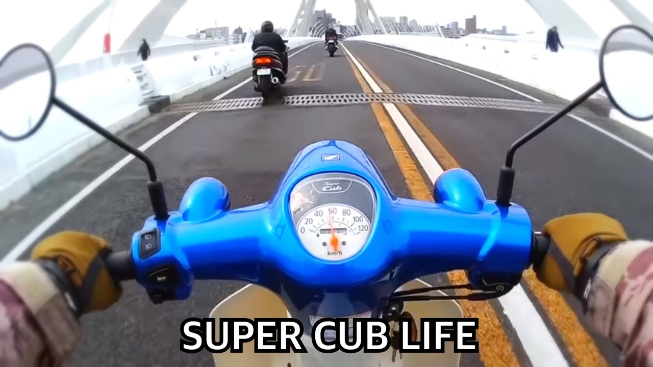 SUPER CUB LIFE