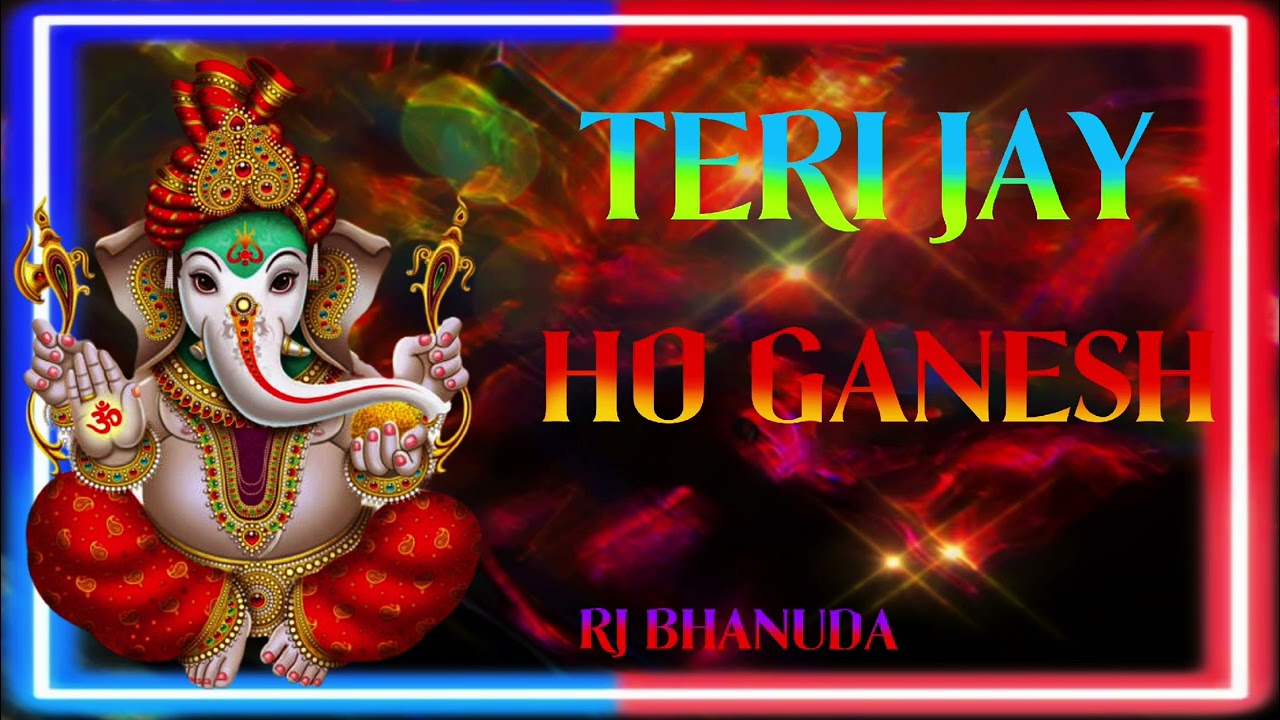 तेरी जय हो गणेश । Teri Jay Ho Ganesh। Song remix ranjeet Suthar bhanuda #viral #newsongremix 