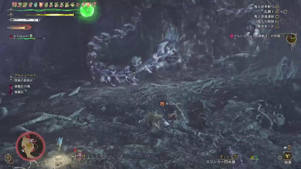 PS版Monster Hunter Wilds　歴戦王アルシュベルトぉぉぉーーの初見チャレンジ!!　終わったらやりたいことします！