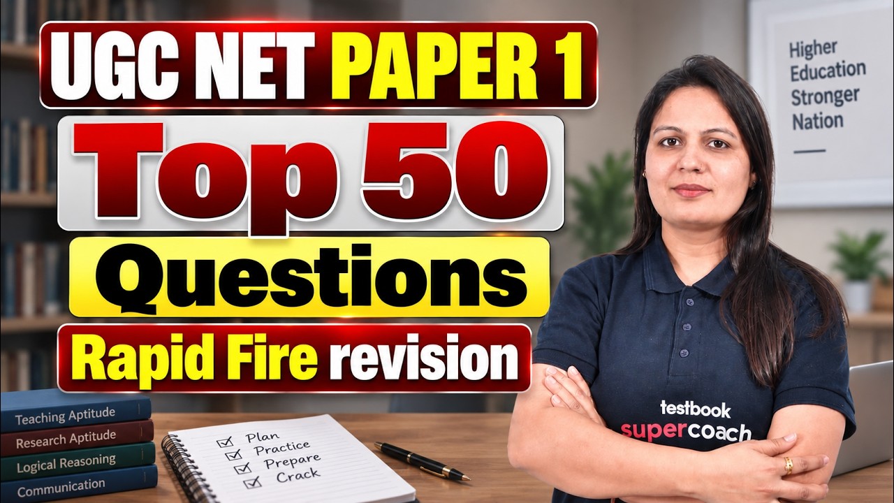 UGC NET Paper 1 | Complete UGC NET Paper 1 Revision | UGC NET Paper 1 Questions By Priti Mam