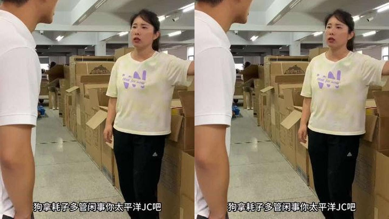 不能因一个人的外表取决别人，每个人都是平等的，出差回来遇到这样的主管，公司绝对不能留#员工 #仓库实拍