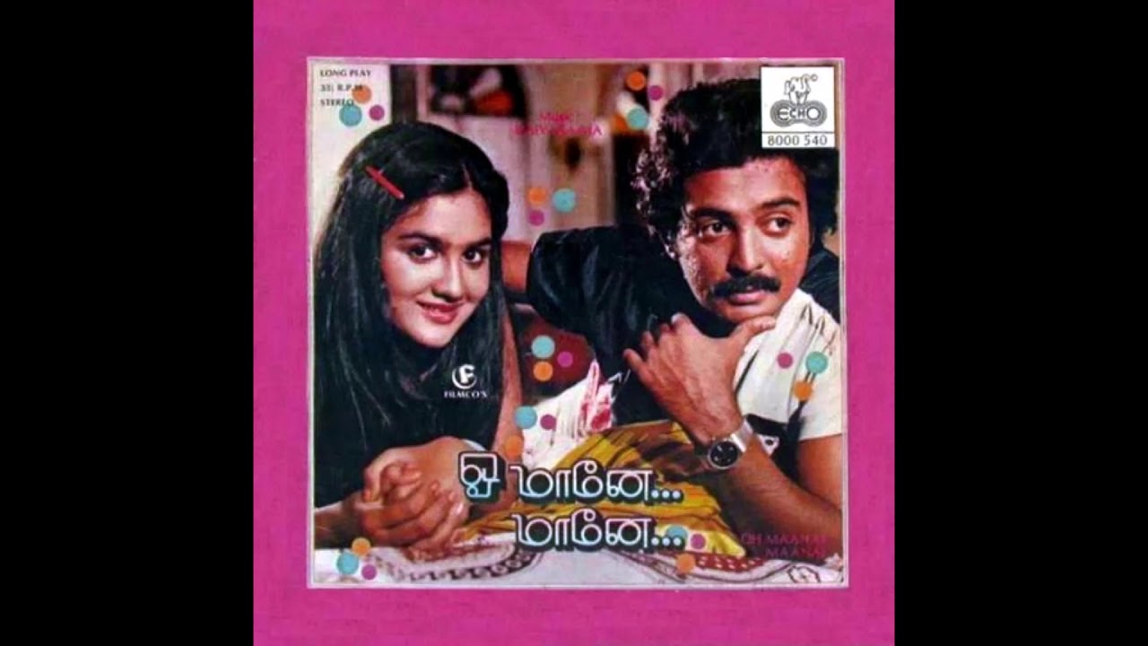 Pon Maanai Theduthe :: Oh Maane Maane : Remastered audio song