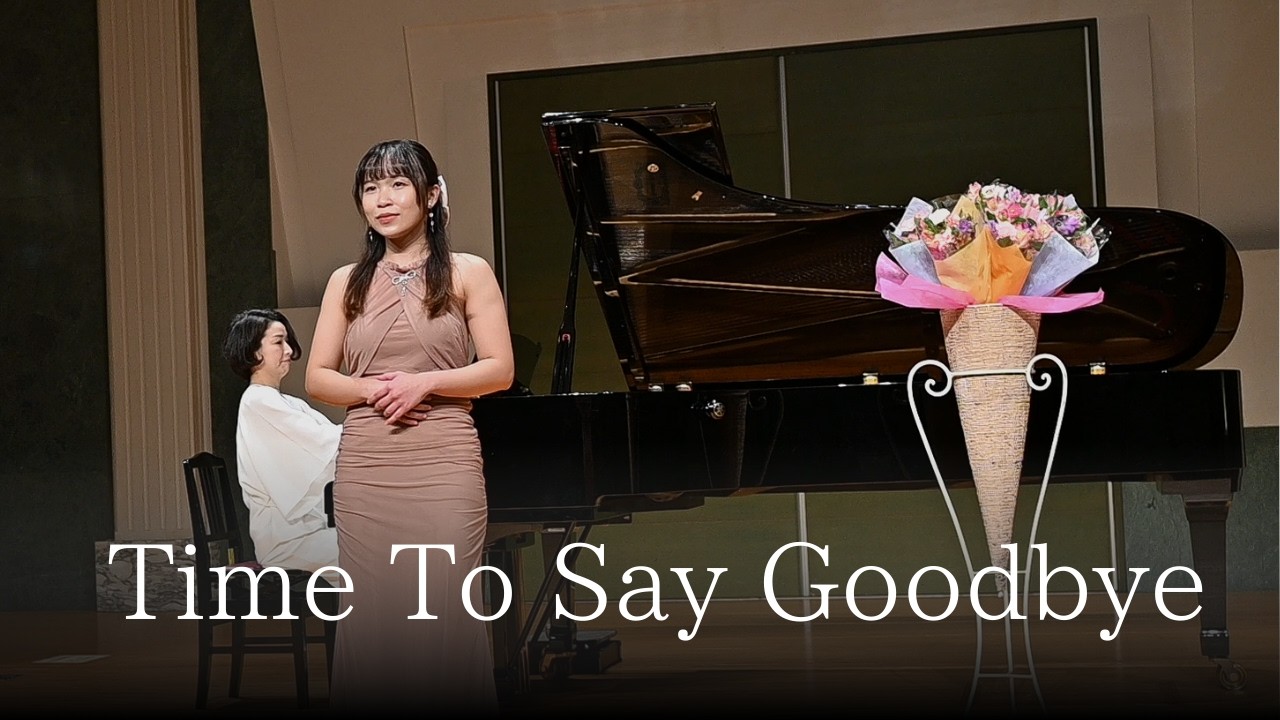 【Naya Yuria】Sarah Brightman – Time To Say Goodbye (Con Te Partiro)
