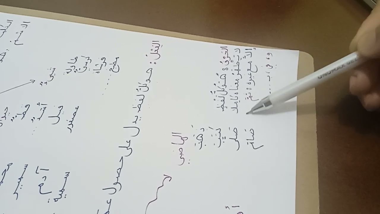 درس: