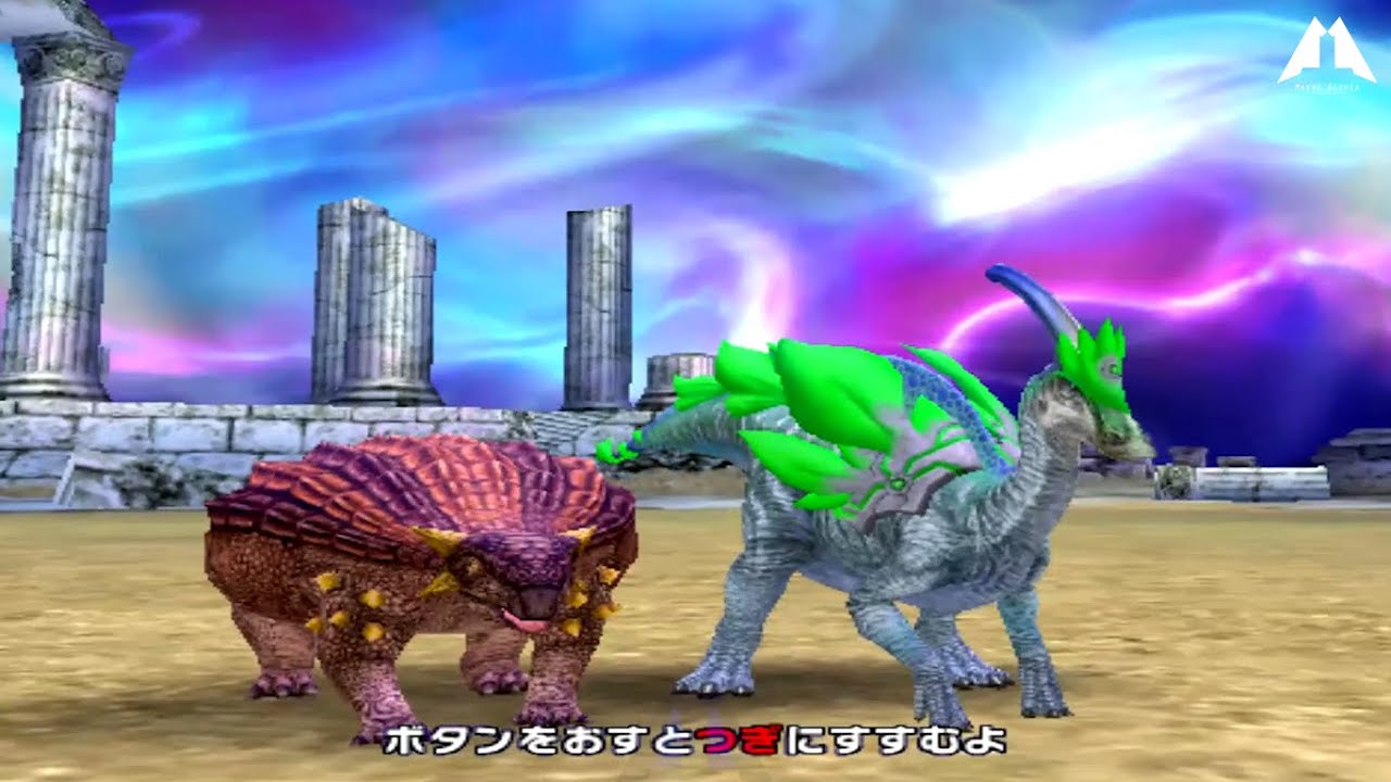 Dinosaur King Awaken Ankylosaurus D Team VS Goma's Eocarcharia Boss 恐竜キング