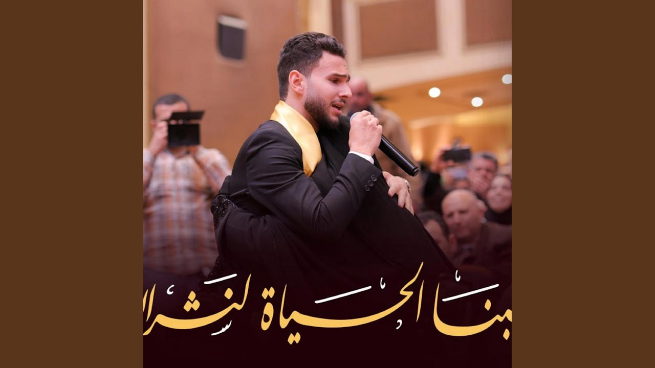 أطبا غدونا - أبي يا جميلا كضوء النهار
