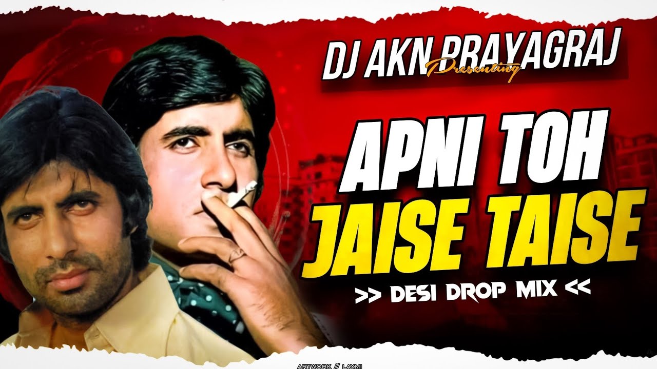 Apni To Jaise Taise 💥 Laawarish Sound Check 💫 Khatarnak Vibration Mix Dj Akn #soundcheck #djremix 