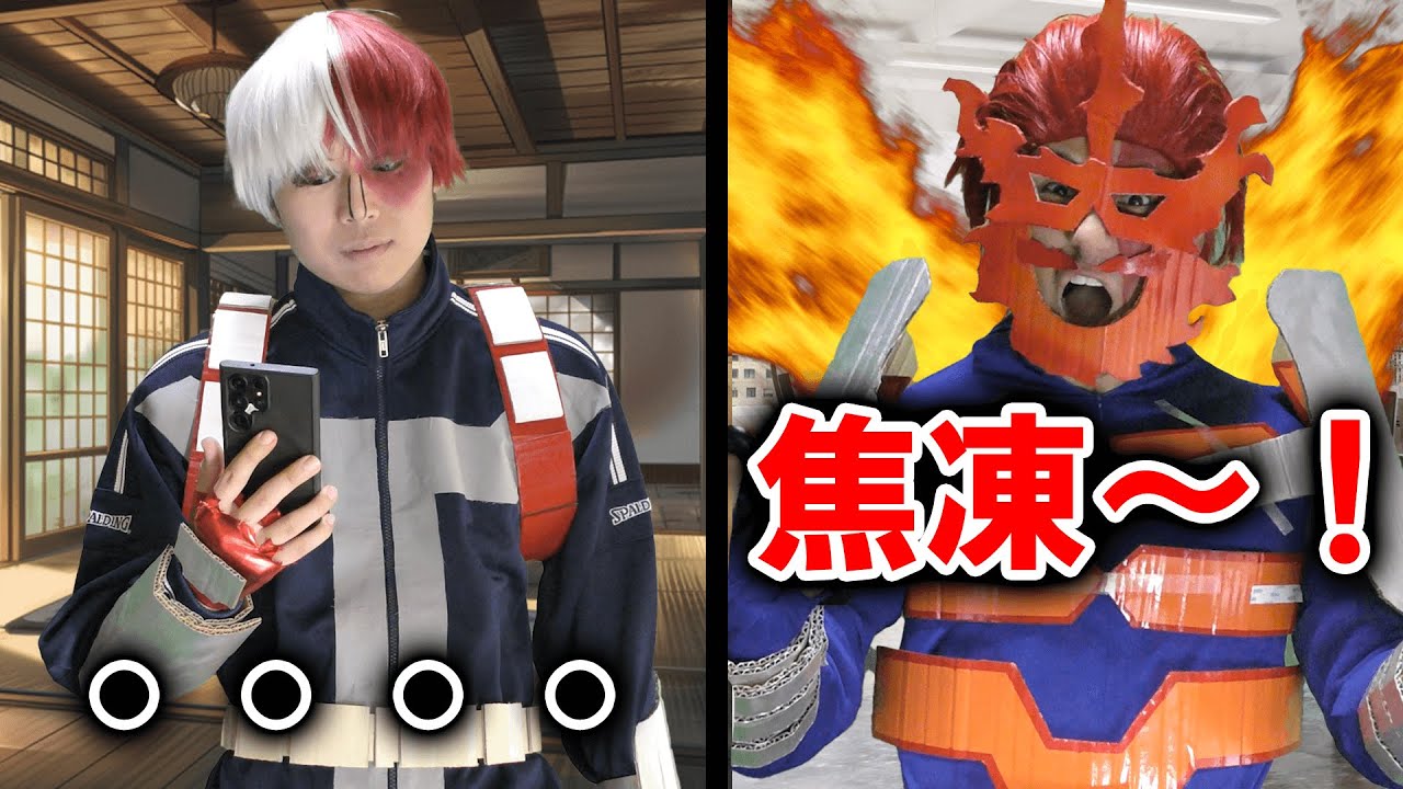 轟焦凍に既読スルーされるエンデヴァー