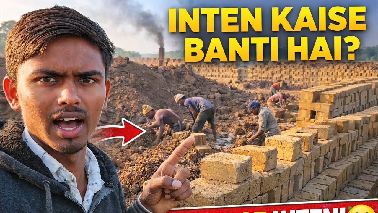 Inten Kaise Banti Hai | Brick Making Process In Village 🧱