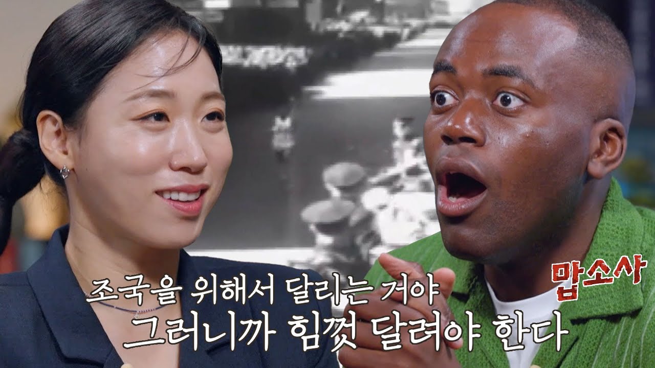 흐름 끊긴 레이스, ‘상심의 언덕’ 위에서 서윤복이 잡은 기회! #꼬리에꼬리를무는그날이야기 #2021tail #SBSstory