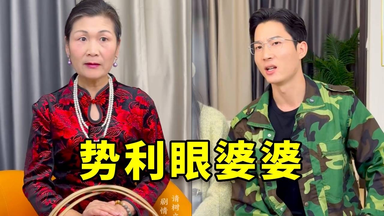 总裁假扮民工带妹妹和城里的对象订婚，没想到遭到尖酸刻薄婆婆刁难，结局太解气了 #情感 #正能量剧情 #正能量 #剧情 #短剧