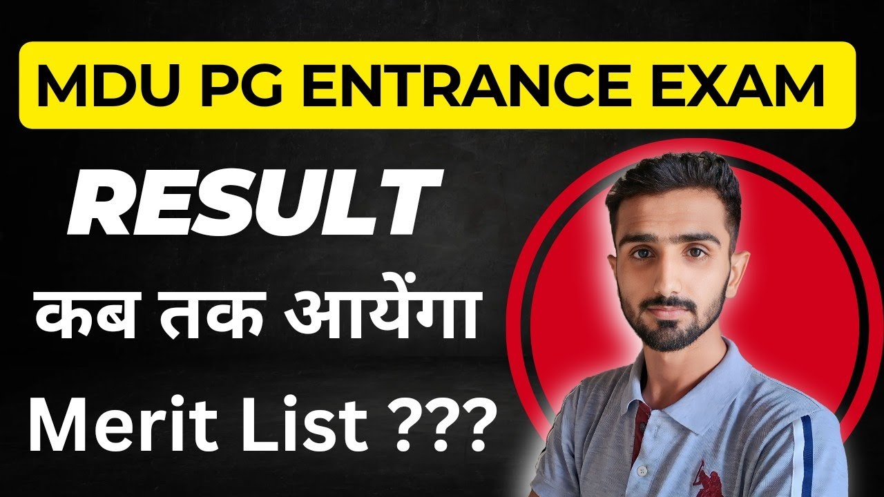MDU Entrance Exam 2024 | MDU Entrance Exam Result | MDU Admission2024 #mduadmission #mdu_latest_news