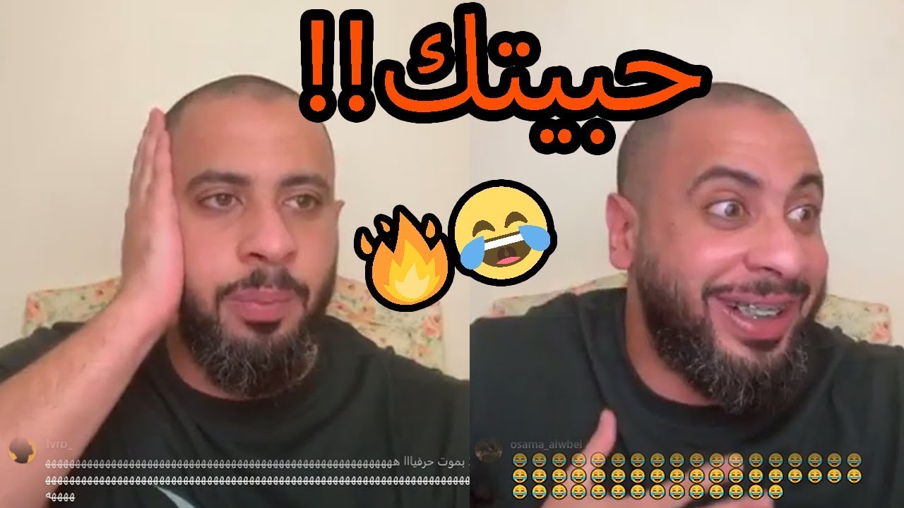 بث عبودي باد يزعج المقاول ومايخليه ينام  😂🔥 13 رمضان - 2019/18/5