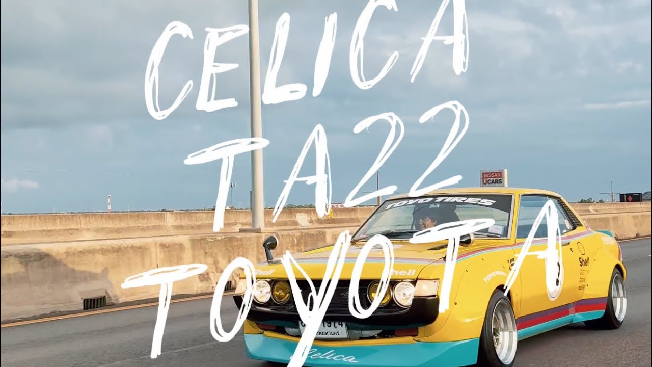 🚗 Toyota Celica TA22 “เอาสนุก” ไม่เน้นเดิม