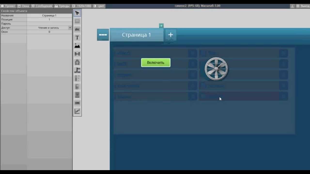 Видео SIMATIC S7-200 + очень интересная и перспективная SCADA-система