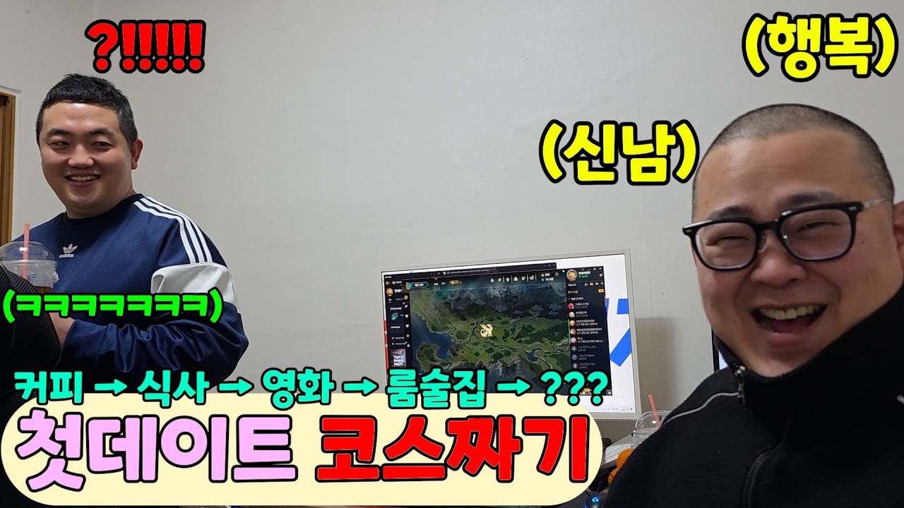 드디어 레전드