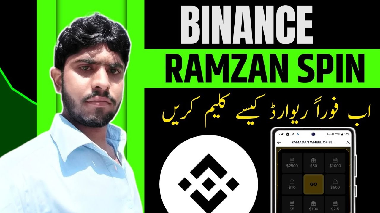 Binance Ramzan Spin Offer || Binance Spin & Win Reward Claim 