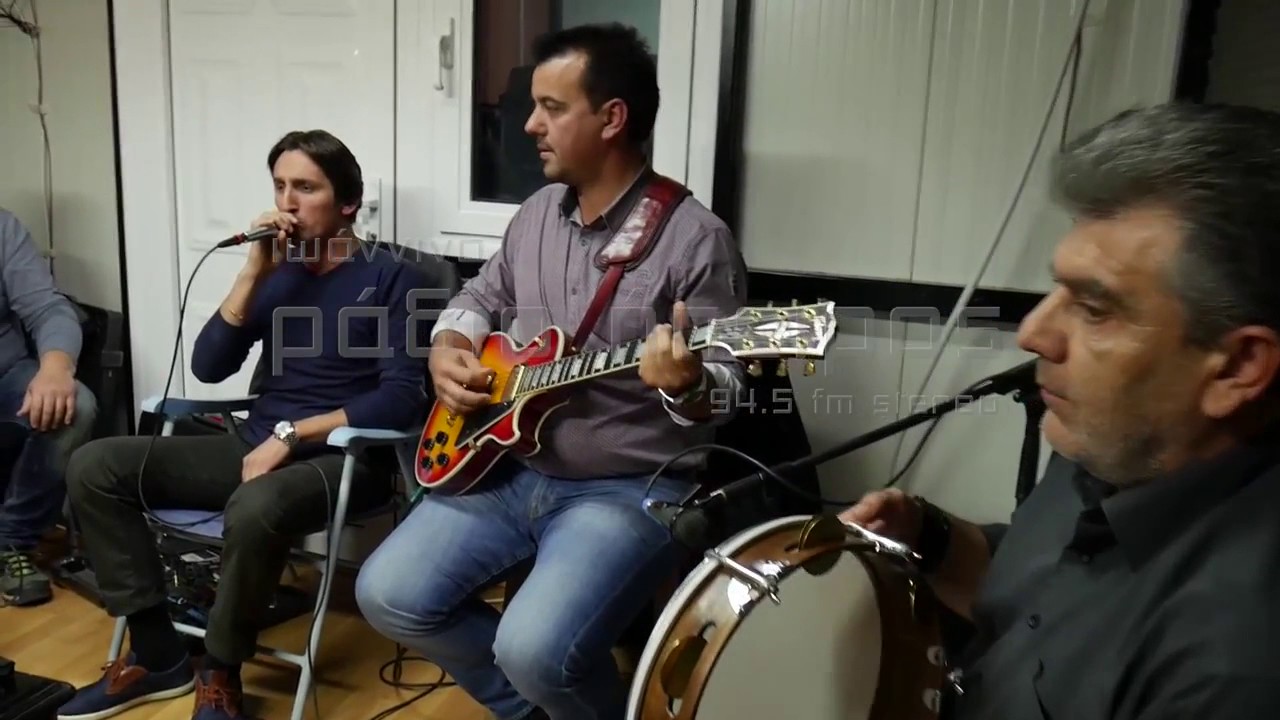 ΓΙΑΝΝΑΚΟΣ   ΔΑΣΚΑΛΟΣ   ΕΥΑΓΓΕΛΟΥ 1ο ΜΕΡΟΣ LIVE