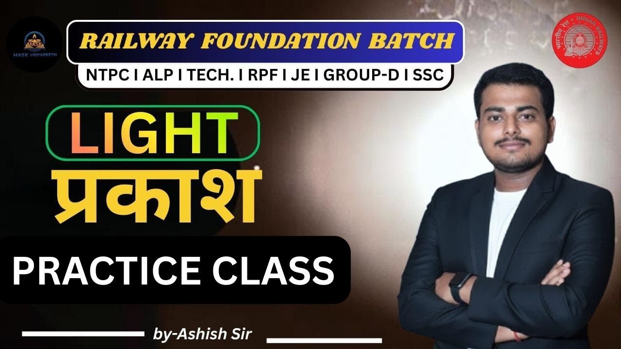 PRACTICE CLASS BY ASHISH SIR
