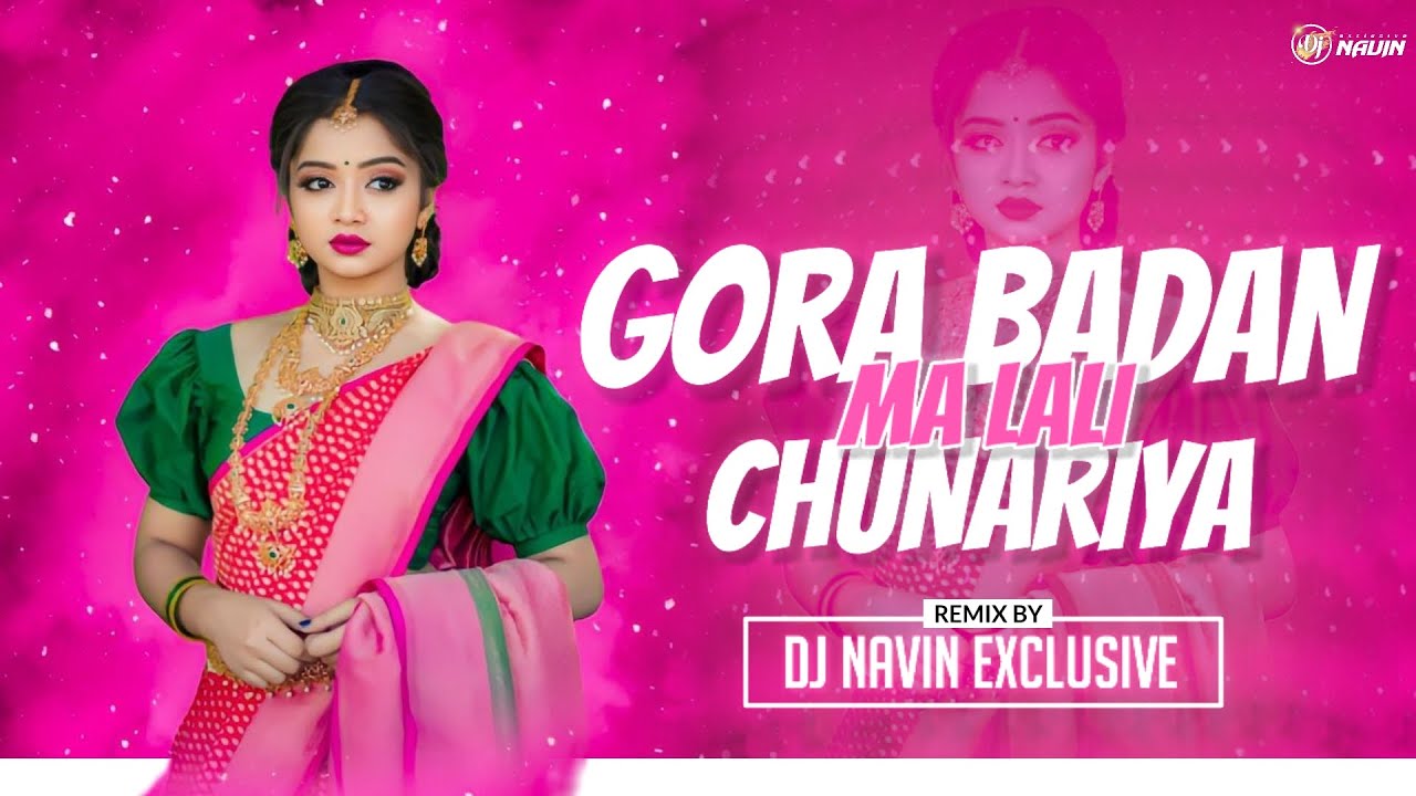 Gora Badan Ma Lali Chunariya || गोरा बदन मा लाली चुनरिया || Remix || Dj Navin Exclusive
