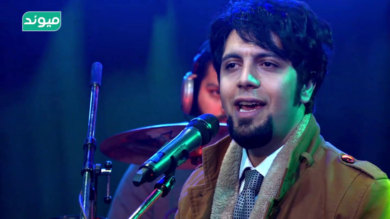 Maiwand Studio Arash barez Beshnaw az nay chon hekayat mekonad  آرش بارز بشنو از نی