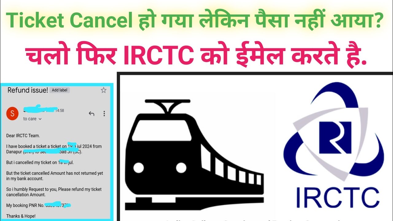 IRCTC se cancelled ticket ka refund kaise len / write a gmail to irctc for refund