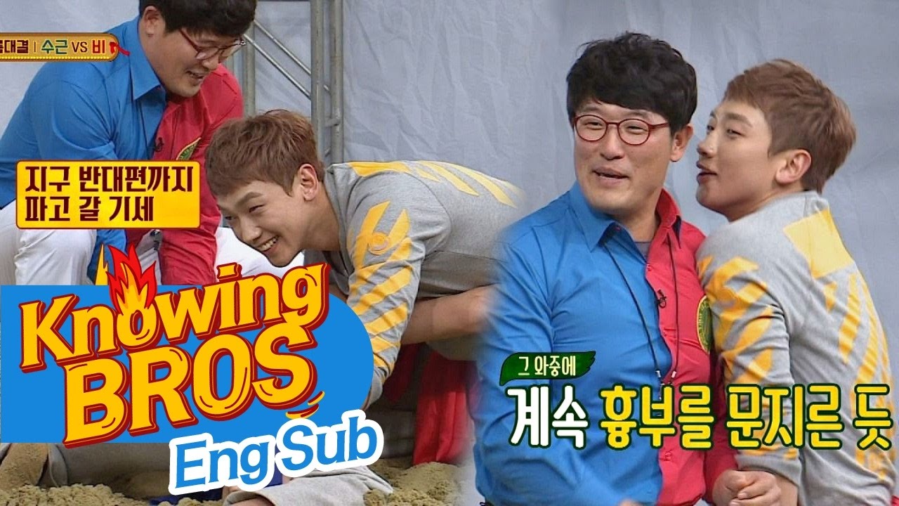 한라장사 Jr. 이수근(Lee Soo Geun)식 신경전(?) 부븨부븨에 비(Rain) '당황' -///- 아는 형님(Knowing bros) 58회