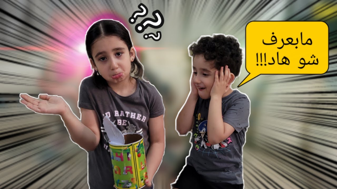 (صدمة كبيرة)😨😨اللي شفناه بحصالة سيف!!!!